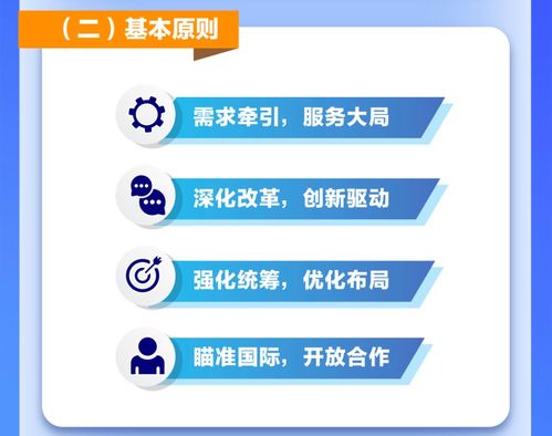 重磅發(fā)布｜“十四五”市場監(jiān)管規(guī)劃 新建國家質(zhì)檢中心30個以上，深化市場信息咨詢與調(diào)查