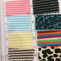 全滌針織天鵝絨面料 拉毛起絨風衣面料廠家直銷，現貨供應